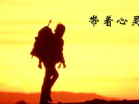 80后三十不立,该补钙了!