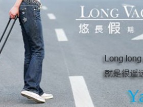 狼狼啊狗的故事(long long ago...)